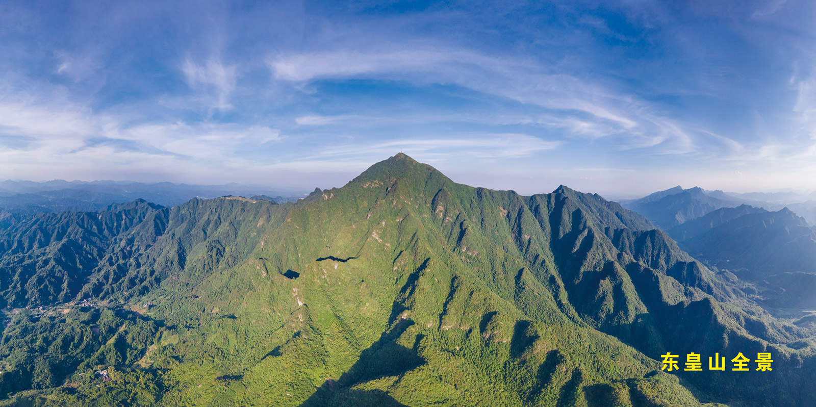 廣西東皇山天然山泉水有限公司